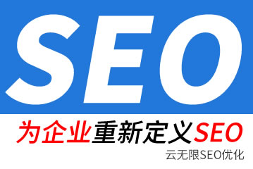 �Ϻ�seo��˾